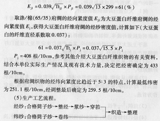 .创新设计如何进行?举例说明。